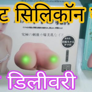 Sex Toys Men खिलौना नकली योनि सिलिकॉन Avelebil Dragun Condom Jumbo Condom Gorila Condom India me